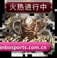 体坛资讯矩阵启航 - 在海量竞技爱好者的期盼中,我们的独立体育观察平台正式上线,确立了以客观数据为锚的新闻采编与审核准则。